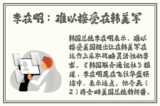 美国十次l啦