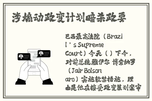 黑料网明星网红吃瓜爆料黑料不打烊