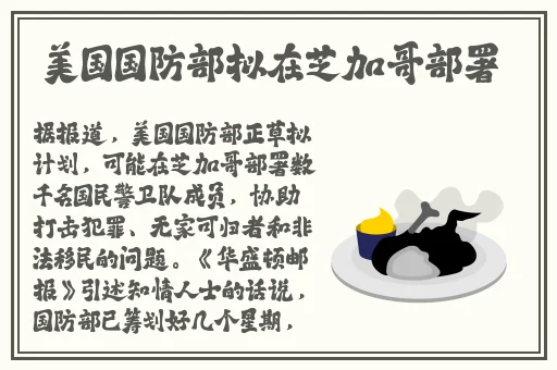 66**网