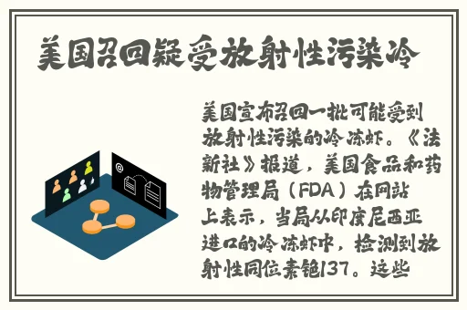 精美日产nv水蜜桃
