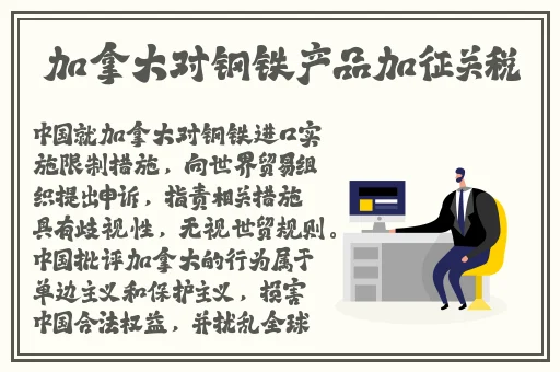 脱孕~误入森林的精灵