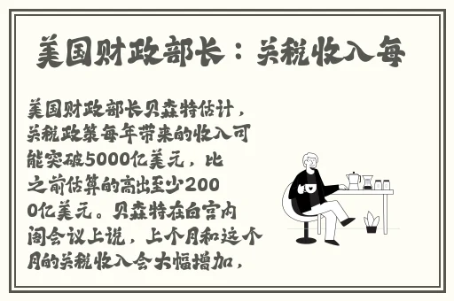 黑料门独家爆料