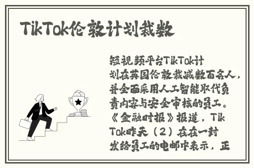 宅福利无圣光趣事百科